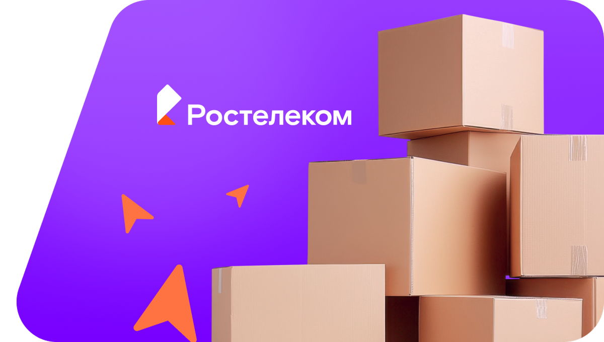 Переезд в новую квартирув&nbsp;посёлок Обманка II (Пермский край)